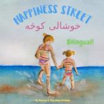 Happiness Street - ?????? ????: ? Pashto English bilingual children's book, ideal for early readers