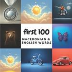 First 100 Macedonian & English Words