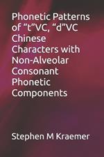 Phonetic Patterns of 