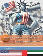American Culture. ??????? ?????????: English-Arabic parallel text. ?? ?????? ??????????? ????????