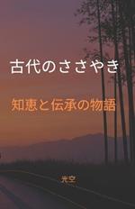 ???????: ???????? ?????, ????, ?????????, ????, 神