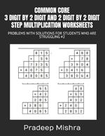 Common Core 3 Digit by 2 Digit and 2 Digit by 2 Digit Step Multiplication Worksheets: Problems with Solutions for Students Who Are Struggling #2