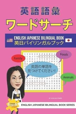 ???? ?????? ??????????? - Angeline Pompei - cover