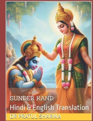 Sunder Kand: Hindi & English Translation - Pratul Sharma - cover