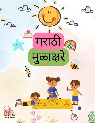 ????? ?????????: ?, ?, ?, ? - Gayatri Gadre - cover