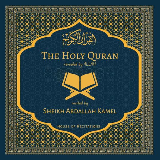 Holy Quran, The - Sheikh Abdallah Kamel