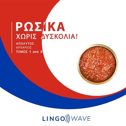 ??s??? ????? d?s????a! - ?p???t?? ???????? - ??µ?? 1 ap? 3