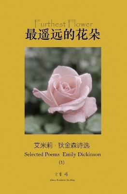 Furthest Flower: Selected Poems by Emily Dickinson - Emily Dickinson - cover