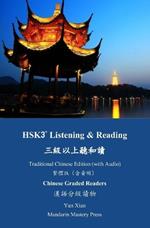 HSK3+ Listening & Reading Traditional Chinese Edition (with Audio) Chinese Graded Readers: ??????? ???(???)??????