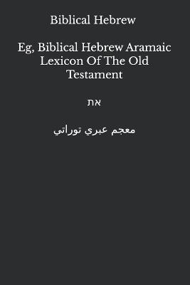 EG, Biblical Hebrew - Aramaic - Arabic Lexicon Of The Old Testament: Biblical Hebrew - Emile Gafari - cover