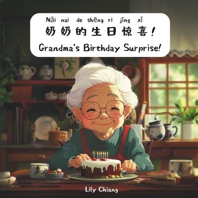 Grandma's Birthday Surprise: A Bilingual Children's Book Written in Simplified Chinese, Pinyin and English - Lily Chiang - cover