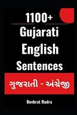 1100+ Gujarati to English Daily Use Sentences For English Speaking Beginners