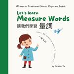 Let's Learn Measure Words ???????: Written in Traditional Chinese, English and PinYin