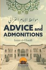 Advice And Admonitions: Imam Ghazali: Book on Advice / Admonitions / Zuhd / Asceticism