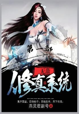 ??????:??? - ????? - cover