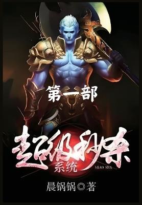 ??????:??? - ??? - cover