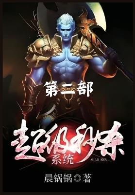 ??????:??? - ??? - cover