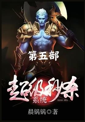 ??????:??? - ??? - cover