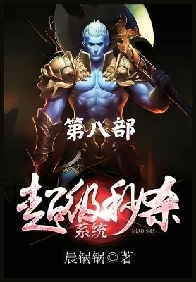 ??????:??? - ??? - cover