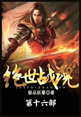 ????:???? - ???? - cover