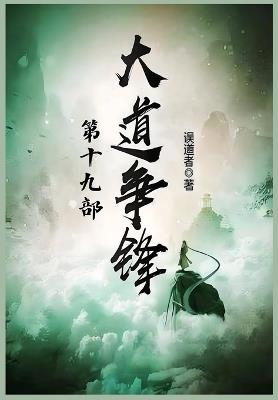 ????:???? - ??? - cover