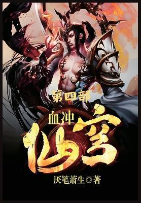 ????:??? - ???? - cover