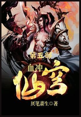 ????:??? - ???? - cover