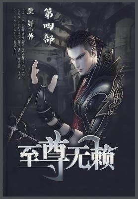 ????:??? - ?? - cover