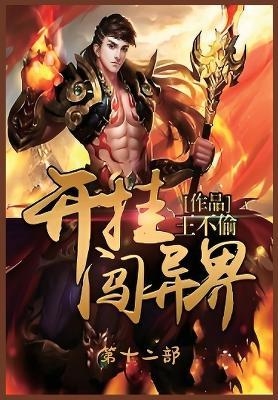 ?????:???? - ??? - cover