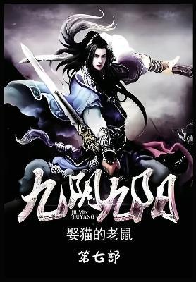 ????:??? - ????? - cover