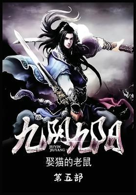 ????:??? - ????? - cover