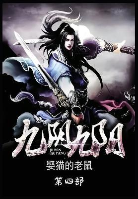 ????:??? - ????? - cover