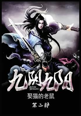 ????:??? - ????? - cover