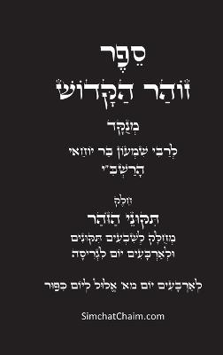 ?????? ????? ????? ????"?: ????? ??????? ?????? ???? ???? ???? ?? ???  - ?? ????? ??? ????? - cover