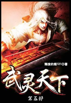 ????:??? - ????121 - cover