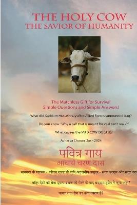 The Holy Cow - Acharya Charan Das - cover