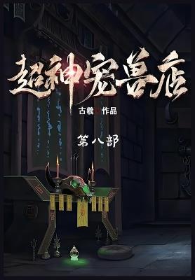 ?????:??? - ?? - cover