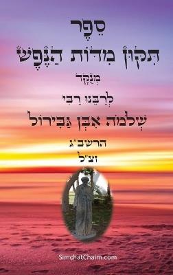 ??? ???? ???? ????: ??? ???? ??????? ???? ???? ??? ?????? - ?? ??& - ??? ?????? ??? ???? - cover