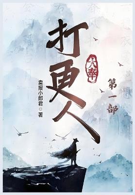 ?????:??? - ????? - cover