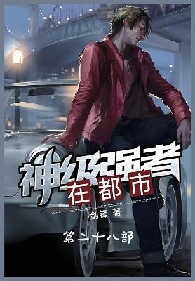 ???????:????? - ?? - cover