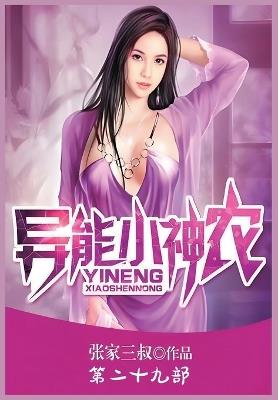 ?????:????? - ???? - cover