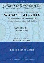 Wasa'il al-Shia Volume 1: A Comprehensive Treasury Of Shia Islamic Jurisprudential Hadith