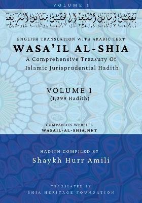 Wasa'il al-Shia Volume 1: A Comprehensive Treasury Of Shia Islamic Jurisprudential Hadith - cover