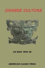 Chinese Culture