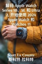 ?? Apple Watch Series 10?SE ? Ultra 2, ???? 2024 Apple Watch ? Watchos 11