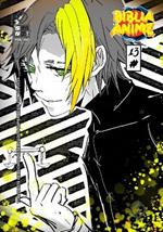 Biblia Anime ( Anime Puro ) No.13
