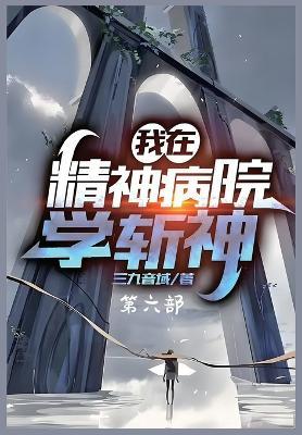 ?????????:??? - ???? - cover