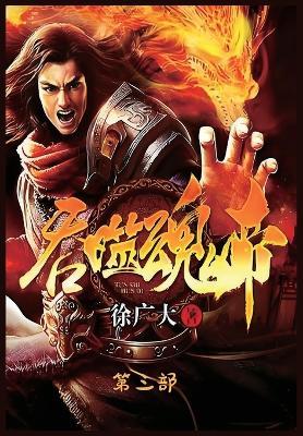 ????:??? - ??? - cover