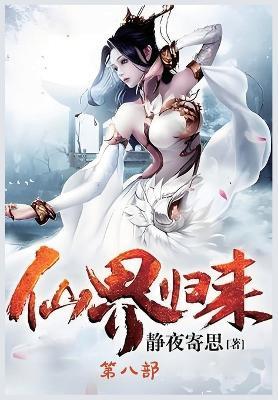 ????:??? - ???? - cover