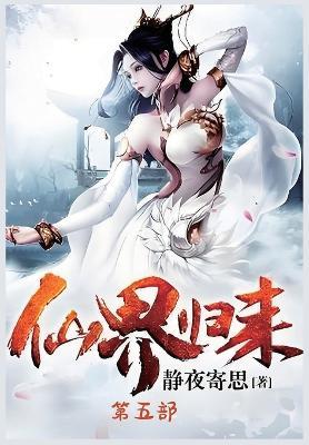 ????:??? - ???? - cover